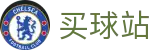 买球站 - 线上买球 - 世界杯现场比分秒级更新权威频道